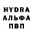 MDMA кристаллы Yaliroshka Play