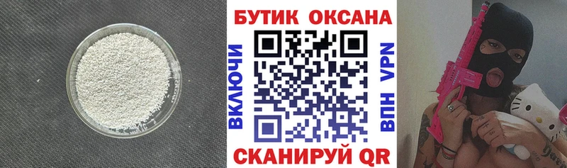 дарнет шоп  Бабушкин  hydra маркетплейс  даркнет телеграм  БУТИРАТ оксана 