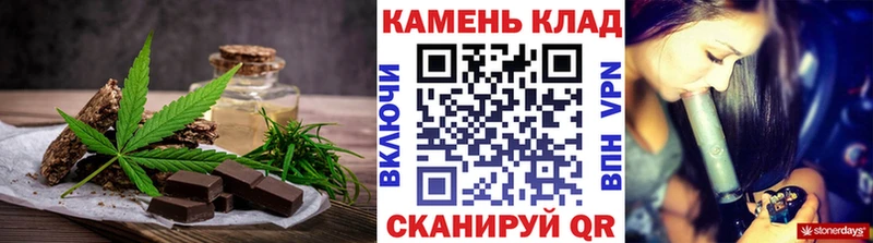 Cannafood конопля Бабушкин