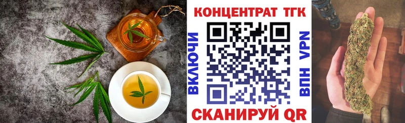 Еда ТГК конопля Бабушкин