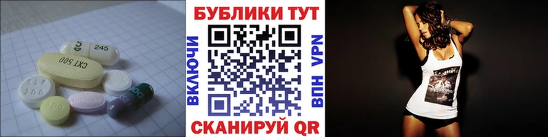наркота  Бабушкин  Ecstasy 280мг 