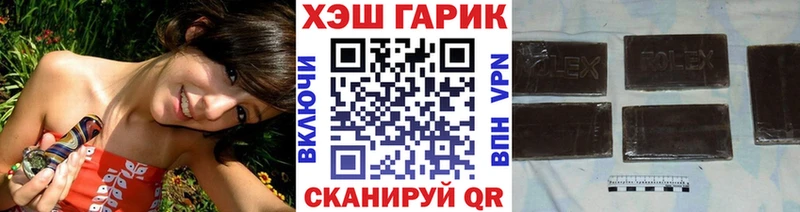 где найти наркотики  Бабушкин  ГАШИШ индика сатива 