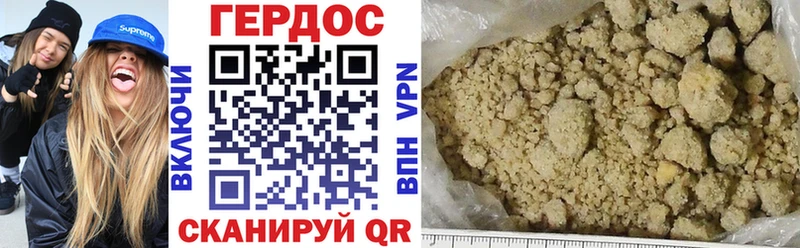 hydra ссылка Бабушкин ГЕРОИН Heroin