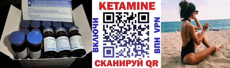 наркотики  Бабушкин  КЕТАМИН ketamine 