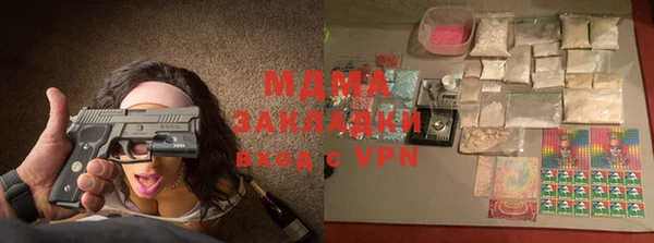 МДМА Алзамай