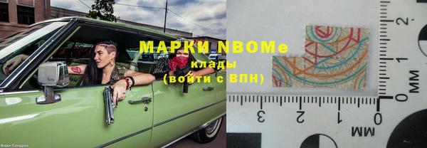 мефедрон VHQ Алексеевка