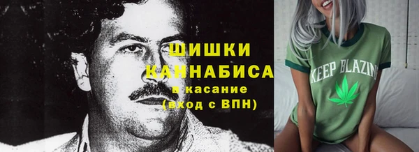 мефедрон VHQ Алексеевка