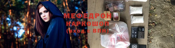 мефедрон VHQ Алексеевка