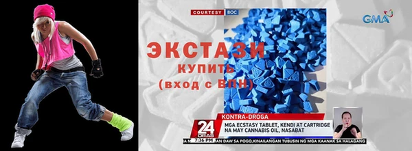 МДМА Алзамай