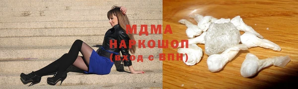 мефедрон VHQ Алексеевка