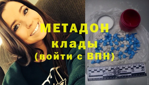 альфа пвп VHQ Алексин