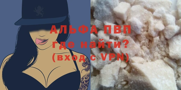 альфа пвп VHQ Алексин
