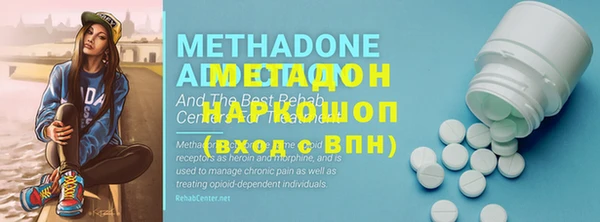 мефедрон VHQ Алексеевка