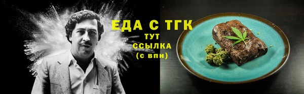 мефедрон VHQ Алексеевка