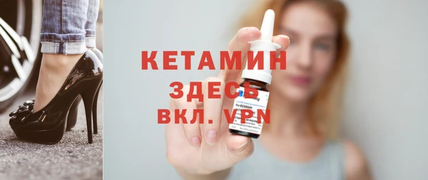 альфа пвп VHQ Алексин
