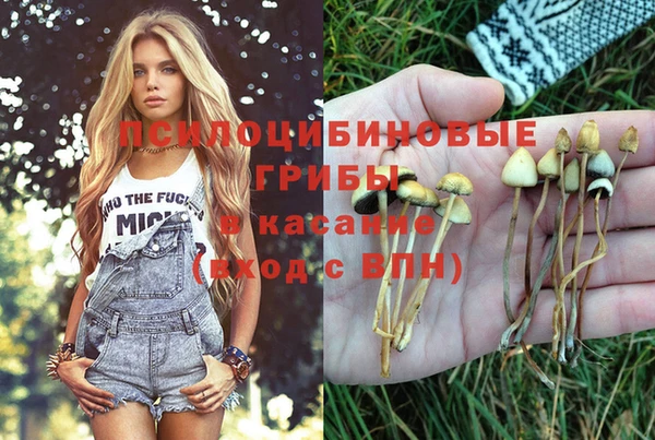 альфа пвп VHQ Алексин