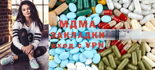 МДМА Алзамай