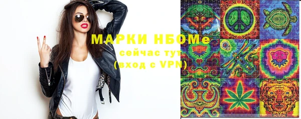 альфа пвп VHQ Алексин