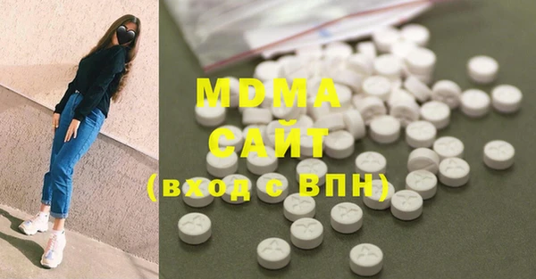 МДМА Алзамай