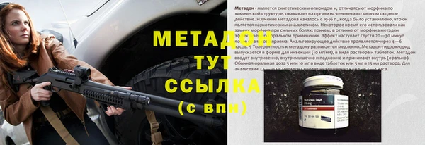 альфа пвп VHQ Алексин