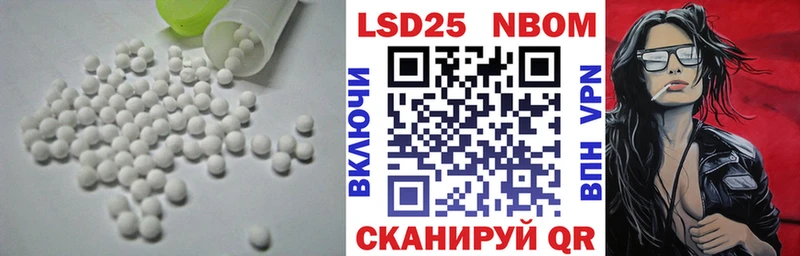 Лсд 25 экстази ecstasy Бабушкин