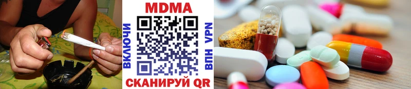 МДМА VHQ  Бабушкин 