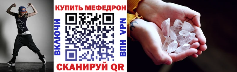 где купить   Бабушкин  Меф mephedrone 