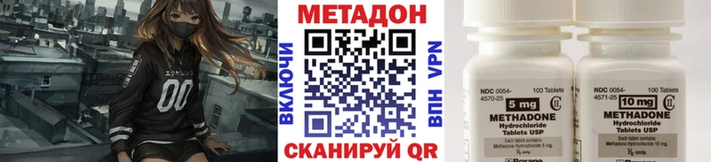 МЕТАДОН мёд  дарнет шоп  Бабушкин 