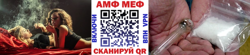 хочу наркоту Бабушкин Первитин мет