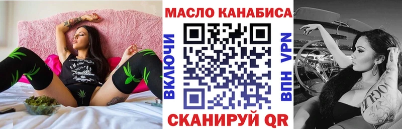 ТГК вейп с тгк  Бабушкин 