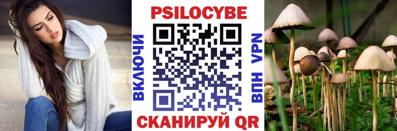 KRAKEN вход Бабушкин Галлюциногенные грибы ЛСД как найти закладки